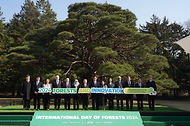 남성현 산림청장이 21일 서울 국립산림과학원에서 열린 ‘2024 세계산림의 날 기념행사’에서 쉥야요 탕 FAO한국사무소장(오른쪽 두 번째), 아시아산림협력기구(AFoCO) 사무차장 및 아시아산림협력기구 회원국 대사, 외교부 관계자와 함께 세계산림의 날 메시지를 담은 손팻말을 들고 기념 촬영을 하고 있다.