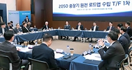 최남호 산업통상자원부 2차관이 22일 서울 중구 한국원자력산업협회에서 열린 ‘2050 중장기 원전 로드맵 수립 TF 킥오프 회의’에 참석해 발언하고 있다. 이날 회의에서는 중장기 원전 정책 비전 수립 방안 등을 논의했다.