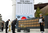 윤석열 대통령이 22일 경기도 평택 소재 해군 제2함대사령부에서 천안함 46용사 추모비를 찾아 묵념하고 있다.