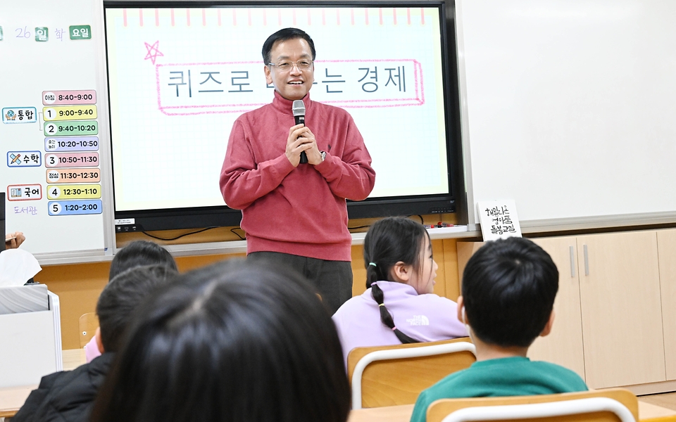 최상목 경제부총리 겸 기획재정부 장관이 25일 세종시 늘봄시범학교인 해일초등학교를 방문해 직접 일일 경제 선생님으로 참여해 ‘퀴즈로 배우는 경제’를 주제로 수업하고 있다. 