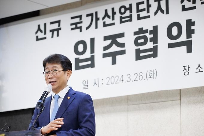 박상우 국토교통부 장관이 26일 서울 용산구 서울역에서 열린 고흥, 울진 국가산업단지 입주 협약식에 참석해 발언하고 있다. 