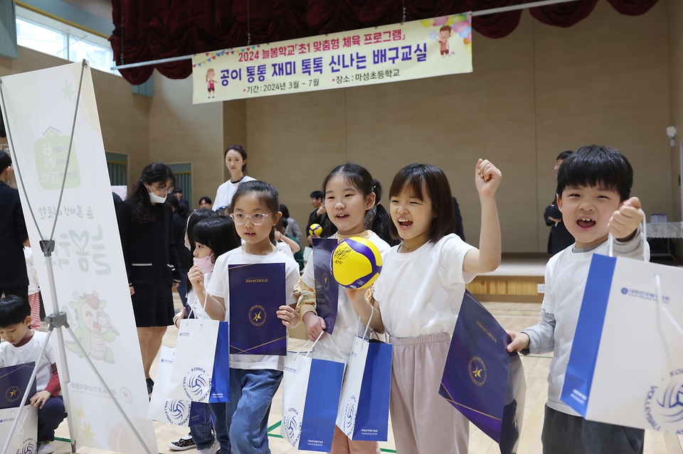 25일 경기도 용인시 기흥구 마성초등학교 체육관에서 진행된 2024년도 늘봄학교 초1 맞춤형 프로그램 배구교실에서 참여 학생들이 배구를 배우고 있다.