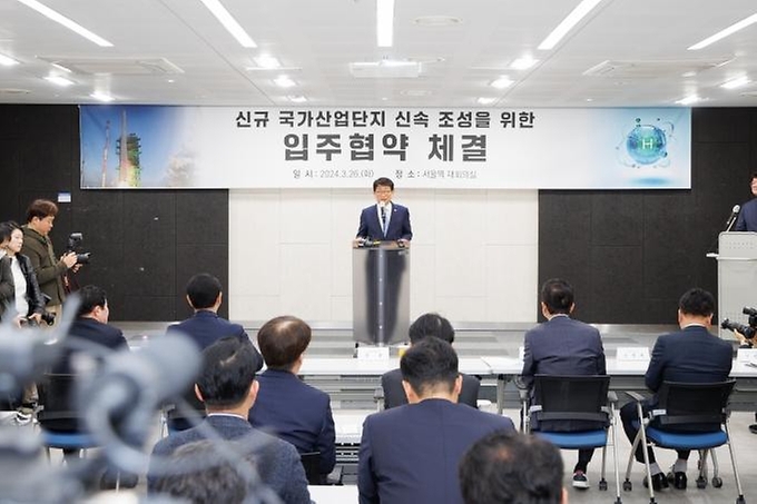 박상우 국토교통부 장관이 26일 서울 용산구 서울역에서 열린 고흥, 울진 국가산업단지 입주 협약식에 참석해 발언하고 있다. 