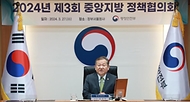 이상민 행정안전부 장관이 27일 서울 종로구 정부서울청사에서 열린 ‘2024년 제3회 중앙지방정책협의회’에 참석해 발언하고 있다.