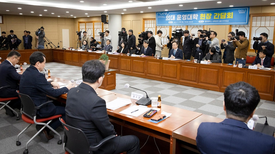 조규홍 보건복지부 장관이 25일 경남 진주시 경상국립대학교에서 열린 의대 운영대학 현장 간담회에 참석해 참석자의 발언을 청취하고 있다.