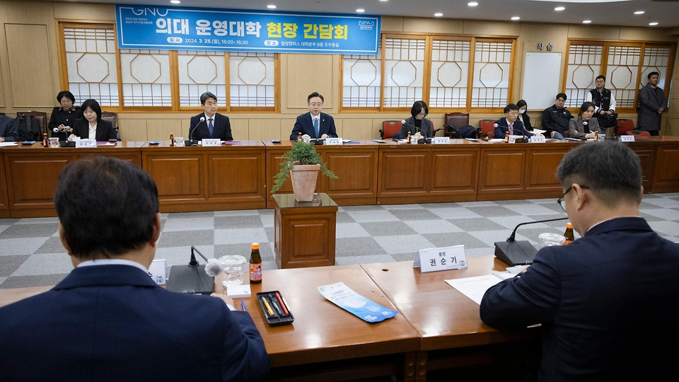 조규홍 보건복지부 장관이 25일 경남 진주시 경상국립대학교에서 열린 의대 운영대학 현장 간담회에 참석해 발언하고 있다. 