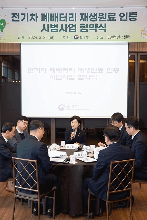한화진 환경부 장관이 26일 서울 중구 LW컨벤션센터에서 열린 ‘전기차 폐배터리 재생원료 인증 시범사업 협약식’에 참석해 발언하고 있다.