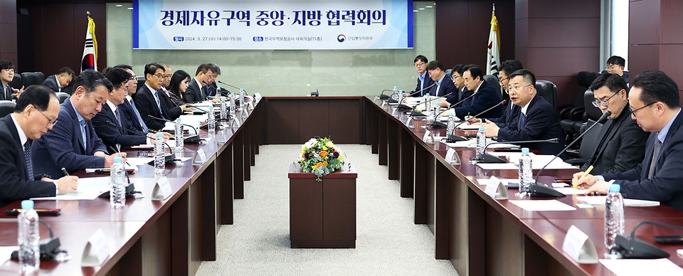 강경성 산업통상자원부 1차관이 27일 서울 종로구 한국무역보험공사에서 열린 ‘2024년 경제자유구역 중앙지방협력회의’에서 인사말을 하고 있다. 이날 회의는 경제자유구역의 투자유치 확대와 첨단비즈니스 거점 도약을 위한 방안 등을 논의하기 위해 진행되었다.