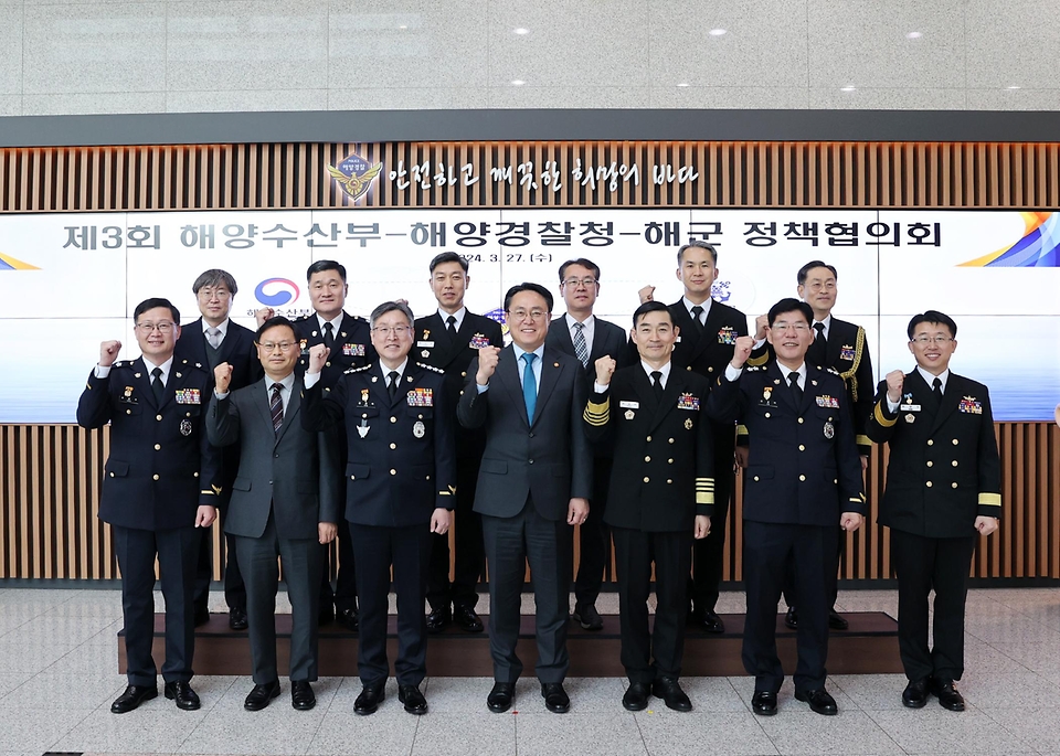 김종욱 해양경찰청장이 27일 인천 연수구 해양경찰청에서 열린 ‘제3회 해양수산부-해양경찰청-해군 정책협의회’에서 강도형 해양수산부 장관, 양용모 해군참모총장 및 관계자들이 기념 촬영을 하고 있다.