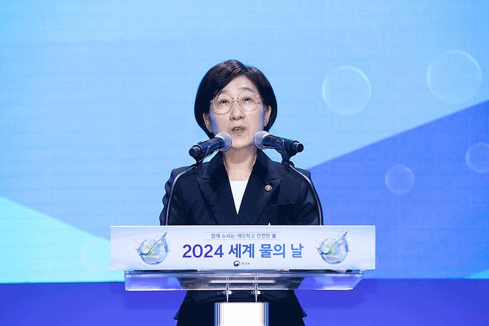 한화진 환경부 장관이 22일 대전 유성구 대전컨벤션센터에서 개최된 ‘2024년 세계 물의 날 기념식’에 참석해 기념사 하고 있다. 