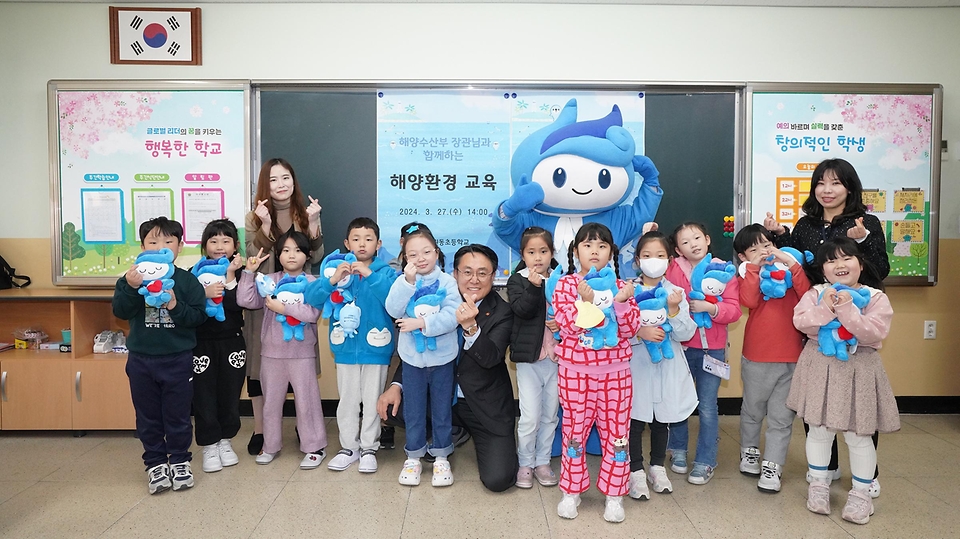 강도형 해양수산부 장관이 27일 인천 원동초등학교에 방문해 늘봄학교 교사, 학생들과 단체사진을 촬영하고 있다.
