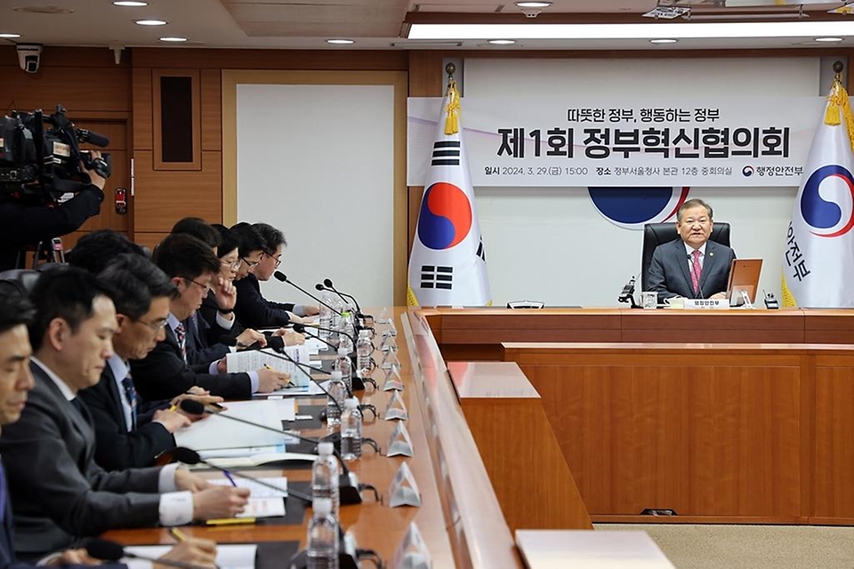 이상민 행정안전부 장관이 29일 서울 종로구 정부서울청사에서 열린 ‘제1회 정부혁신협의회’에 참석해 정부의 혁신 방향에 대해 발언하고 있다. 