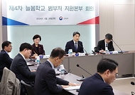 이주호 사회부총리 겸 교육부 장관이 28일 오전 정부서울청사에서 열린 ‘제4차 늘봄학교 범부처 지원본부 회의’에서 발언하고 있다.