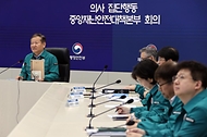이상민 행정안전부 장관이 3일 정부세종청사 중앙재난안전상황실에서 열린 ‘의사 집단행동 중앙재난안전대책본부 회의’를 주재하고 있다.