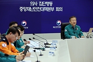 이상민 행정안전부 장관이 3일 정부세종청사 중앙재난안전상황실에서 열린 ‘의사 집단행동 중앙재난안전대책본부 회의’를 주재하고 있다.