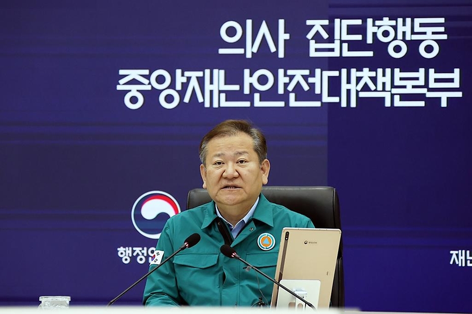 이상민 행정안전부 장관이 3일 정부세종청사 중앙재난안전상황실에서 열린 ‘의사 집단행동 중앙재난안전대책본부 회의’를 주재하고 있다.