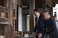 윤석열 대통령이 2일 충남 논산시 노성면 명재고택을 방문하고 있다.