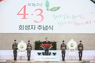 한덕수 국무총리가 3일 제주시 4.3 평화공원에서 열린 ‘제76주년 4.3 희생자 추념식’에서 추념사를 하고 있다.