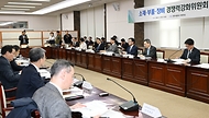 최상목 경제부총리 겸 기획재정부 장관이 3일 서울 종로구 정부서울청사에서 열린 ‘소재·부품·장비 경쟁력강화위원회’를 주재하고 있다. 