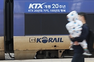 <p>KTX 개통 20주년을 맞이한 가운데 3일 오후 서울 용산구 서울역사 안에서 이용객들이 기차를 이용하고 있다. 2004년 4월 1일 첫 운행을 시작한 KTX는 개통 20주년을 맞은 지난 1일 기준 누적 이용객이 10억 5000만명을 돌파했다.</p>