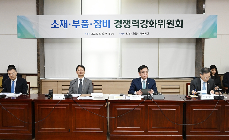 최상목 경제부총리 겸 기획재정부 장관이 3일 서울 종로구 정부서울청사에서 열린 ‘소재·부품·장비 경쟁력강화위원회’를 주재하고 있다. 