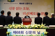 한덕수 국무총리가 4일 서울 중구 프레스센터에서 열린 ‘제68회 신문의 날 기념 축하연’에 참석해 축사하고 있다.