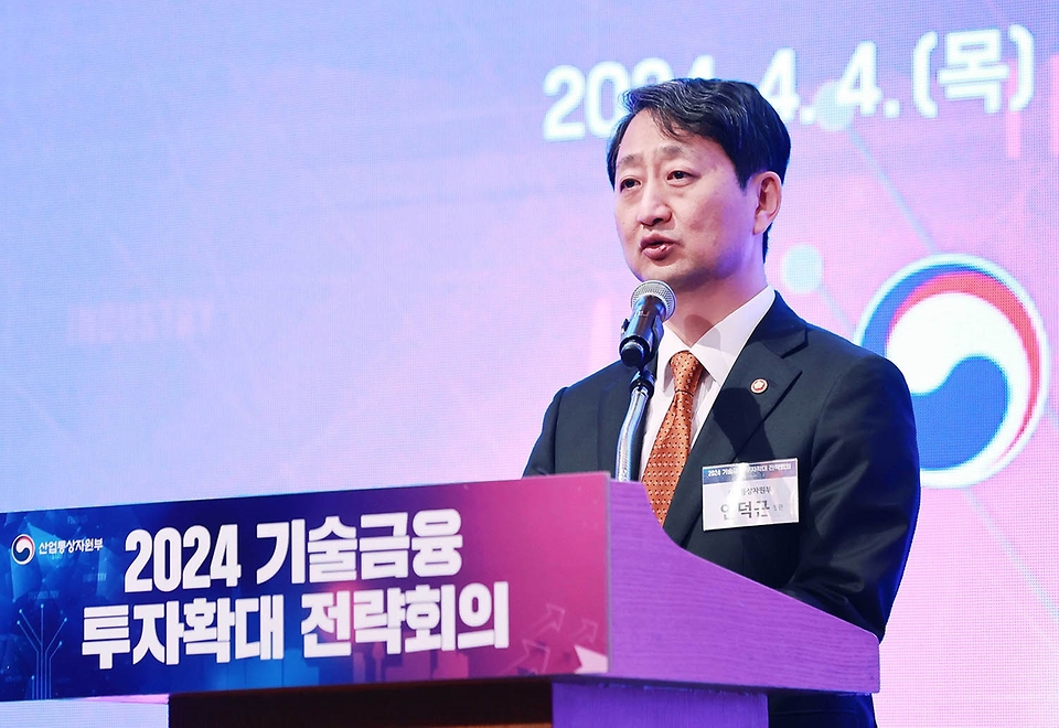 안덕근 산업통상자원부 장관이 4일 서울 중구 롯데호텔에서 열린 ‘기술금융 투자확대 전략회의’를 주재하고 있다.