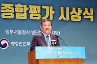 이상민 행정안전부 장관이 4일 서울시 종로구 정부서울청사 별관 대강당에서 열린 ‘2023년 민원서비스 종합평가 시상식’에서 인사말을 하고 있다.