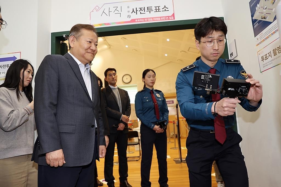 이상민 행정안전부 장관이 4일 서울시 종로구 사직동 주민센터를 방문하여 제22대 국회의원선거 사전투표 준비 상황 등 불법카메라 탐지 점검을 하고 있다.