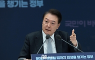 윤석열 대통령이 4일 서울 용산 대통령실 청사에서 열린 ‘민생토론회 후속 조치 2차, 경제분야 점검 회의’에 참석해 발언하고 있다.