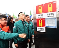 이한경 행정안전부 재난안전관리본부장은 6일 강원도 춘천시 남이섬 ‘향군하나호’ 유람선에 승선해 인명구조장비·안전시설 등 관리실태를 점검하고 있다.