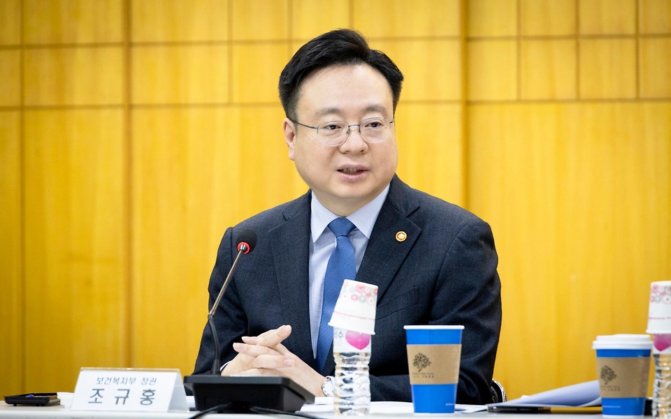 조규홍 보건복지부 장관이 3일 서울 마포구 대한병원협회에서 열린 간담회에서 발언하고 있다. 