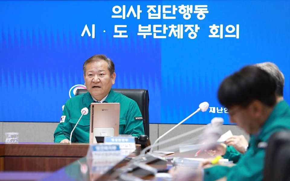 이상민 행정안전부 장관이 8일 서울시 종로구 정부서울청사 중앙재난안전상황실 서울상황센터에서 열린 ‘의사 집단행동 시·도 부단체장 회의’에 참석해 모두발언을 하고 있다.