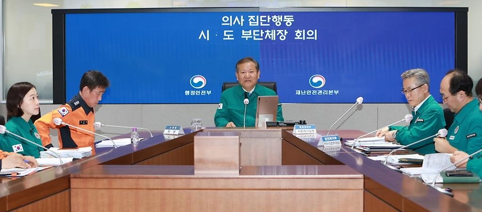 이상민 행정안전부 장관이 8일 서울시 종로구 정부서울청사 중앙재난안전상황실 서울상황센터에서 열린 ‘의사 집단행동 시·도 부단체장 회의’에 참석해 모두발언을 하고 있다.