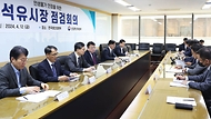 최남호 산업통상자원부 2차관이 12일 서울 종로구 한국생산성본부에서 열린 ‘석유시장 점검회의’에서 발언하고 있다.