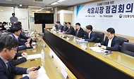 최남호 산업통상자원부 2차관이 12일 서울 종로구 한국생산성본부에서 열린 ‘석유시장 점검회의’에서 발언하고 있다. 이날 회의에서는 최근 유가 상승과 관련하여 국내·외 석유가격 동향을 점검하기 위해 진행되었다.