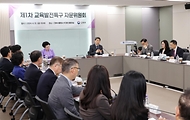 이주호 부총리 겸 교육부 장관이 12일 서울 종로구 정부서울청사에서 열린 ‘제1차 교육 발전 특구 자문위원회’에 참석해 인사말을 하고 있다.