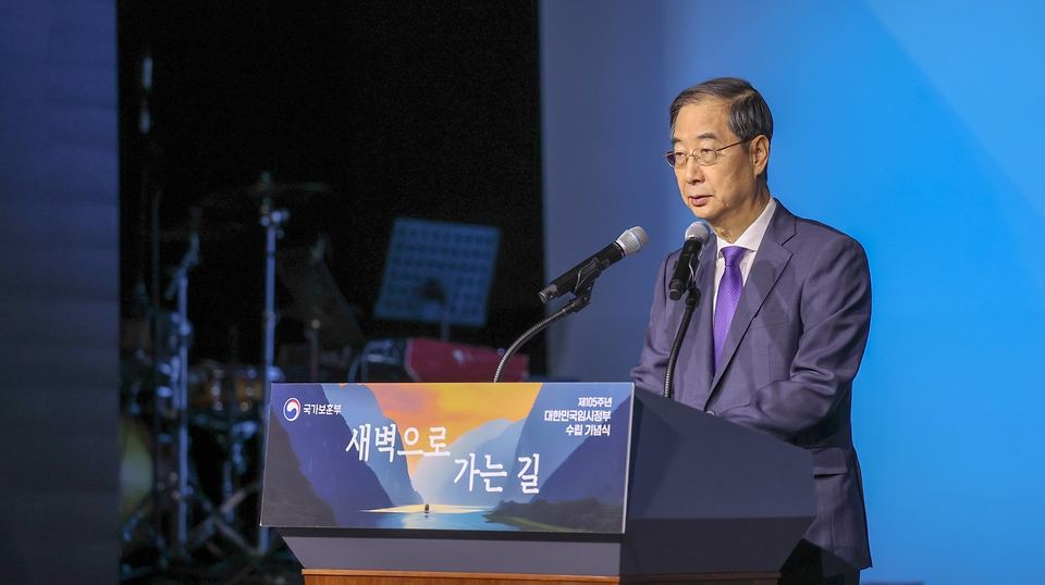 한덕수 국무총리가 11일 오전 서울시 서대문구 국립대한민국임시정부기념관에서 열린 제105주년 대한민국임시정부수립 기념식에 참석하여 기념사를 하고 있다.