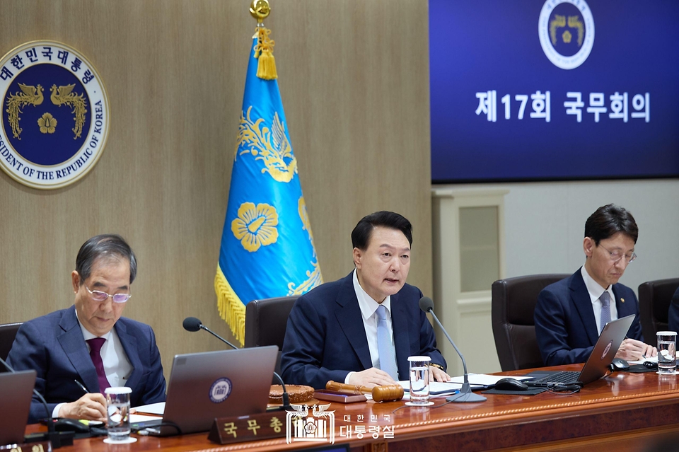 윤석열 대통령이 16일 서울 용산 대통령실 청사에서 열린 ‘제17회 국무회의’를 주재하고 있다.