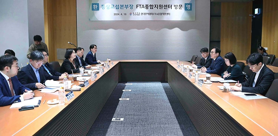 정인교 산업통상자원부 통상교섭본부장이 16일 서울 강남구 한국무역센터 내 FTA종합지원센터를 방문해 관계자로부터 센터 운영현황 및 애로사항을 청취하고 있다.