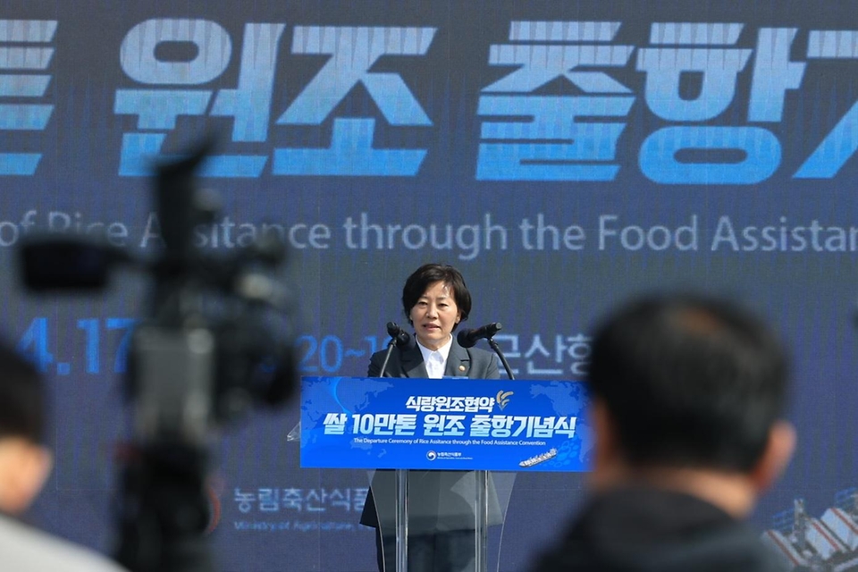 송미령 농림축산식품부 장관이 17일 전북 군산시 군산항 5부두에서 열린 ‘쌀 10만톤 원조 출항 기념식’에서 축사를 하고 있다. 