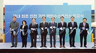 임상준 환경부 차관이 17일 인천 가좌 액화수소충전소 준공식에서 주요 참석자들과 테이프 커팅을 하고 있다.