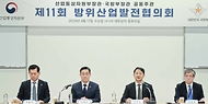 안덕근 산업통상자원부 장관이 17일 서울 중구 대한상공회의소에서 열린 ‘제11회 방위산업발전협의회’에 참석해 발언하고 있다. (왼쪽부터, 석종건 방위사업청장, 신원식 국방부 장관, 안덕근 산업통상자원부 장관, 김희상 경제외교조정관)