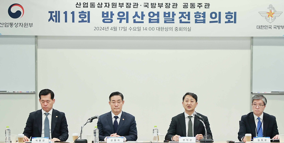 안덕근 산업통상자원부 장관이 17일 서울 중구 대한상공회의소에서 열린 ‘제11회 방위산업발전협의회’에 참석해 발언하고 있다. (왼쪽부터, 석종건 방위사업청장, 신원식 국방부 장관, 안덕근 산업통상자원부 장관, 김희상 경제외교조정관)