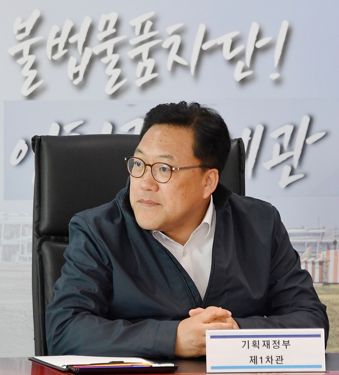 김병환 기획재정부 차관이 18일 인천 중구 인천공항세관 특송물류센터를 방문해 적발물품 관련 관계자의 설명을 듣고 있다.