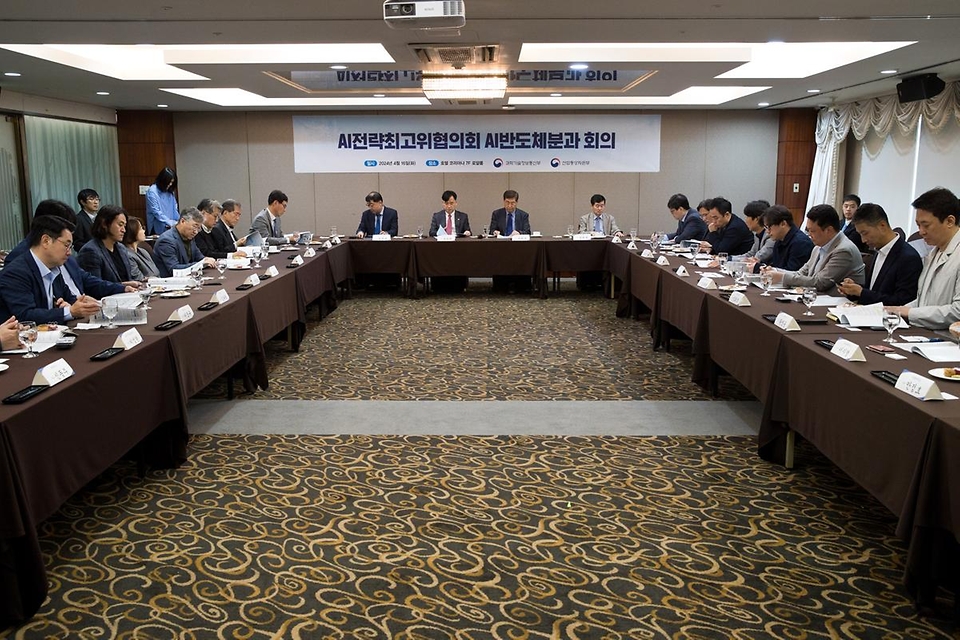 강도현 과학기술정보통신부 제2차관이 16일 서울 중구 코리아나호텔에서 열린 ‘AI전략최고위협의회 AI반도체분과 회의’를 주재하고 있다.