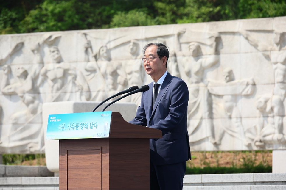 한덕수 국무총리가 19일 서울 강북구 국립 4·19민주묘지에서 열린 ‘제64주년 4·19 혁명 기념식’에 참석해 기념사를 하고 있다. 