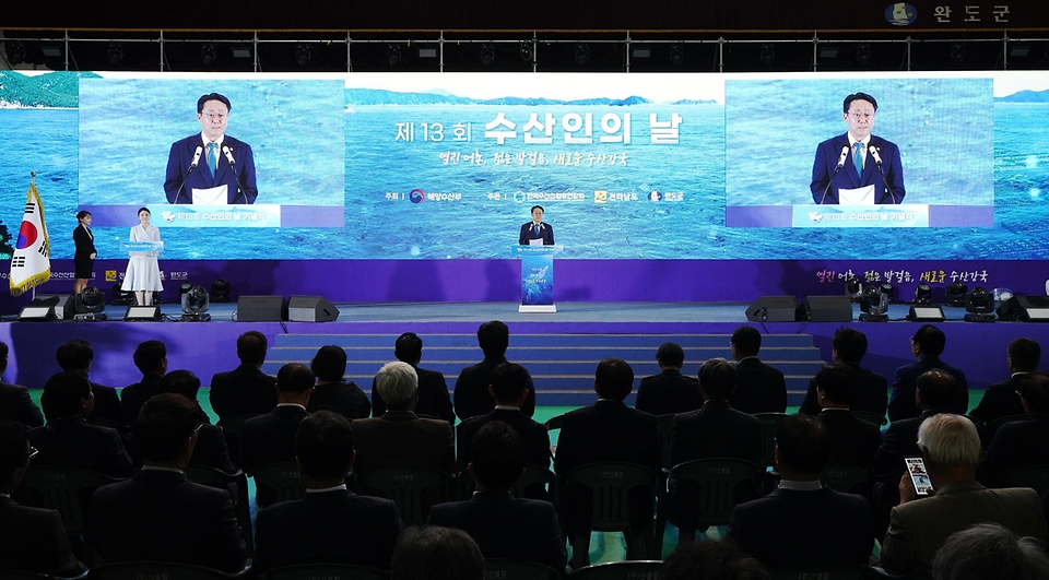 강도형 해양수산부 장관이 17일 전라남도 완도군에서 열린 ‘제13회 수산인의 날 기념식’에 참석해 기념사를 하고 있다.