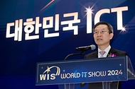 이종호 과학기술정보통신부 장관이 17일 서울 강남구 코엑스에서 열린 ‘2024 월드IT쇼’ 시상식에서 축사를 하고 있다.