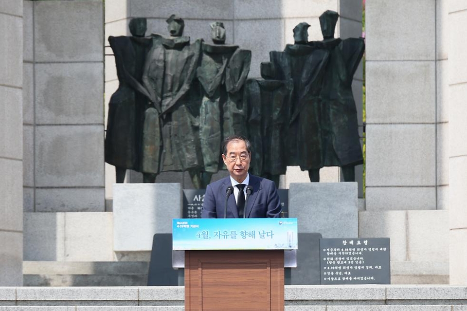 한덕수 국무총리가 19일 서울 강북구 국립 4·19민주묘지에서 열린 ‘제64주년 4·19 혁명 기념식’에 참석해 기념사를 하고 있다. 